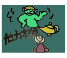 old tale sticker sticker #4356363