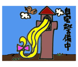 old tale sticker sticker #4356396