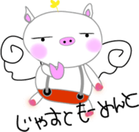 Pigs want to fly sticker #4356450