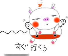 Pigs want to fly sticker #4356451