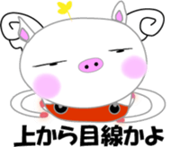 Pigs want to fly sticker #4356452