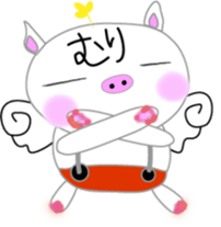 Pigs want to fly sticker #4356453