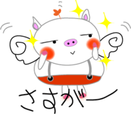 Pigs want to fly sticker #4356455