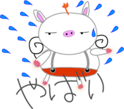 Pigs want to fly sticker #4356458