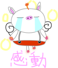 Pigs want to fly sticker #4356463