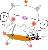 Pigs want to fly sticker #4356470