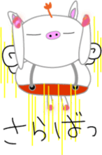 Pigs want to fly sticker #4356474