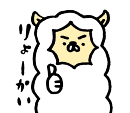 The alpaca which is freely sticker #4356490