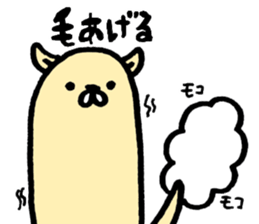 The alpaca which is freely sticker #4356507