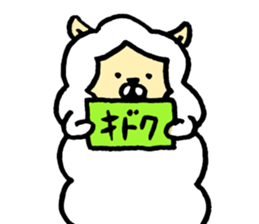 The alpaca which is freely sticker #4356513