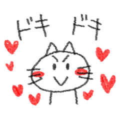 Handwriting style white cat