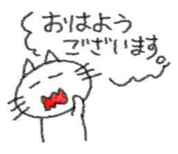 Handwriting style white cat sticker #4356520