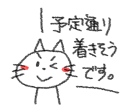 Handwriting style white cat sticker #4356522