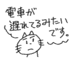 Handwriting style white cat sticker #4356524