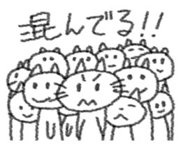 Handwriting style white cat sticker #4356525