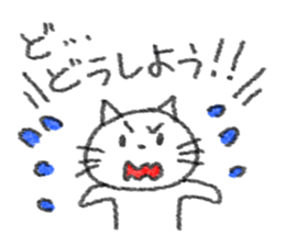 Handwriting style white cat sticker #4356527
