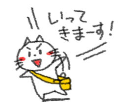 Handwriting style white cat sticker #4356528