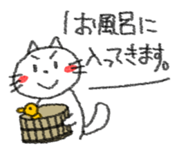 Handwriting style white cat sticker #4356530