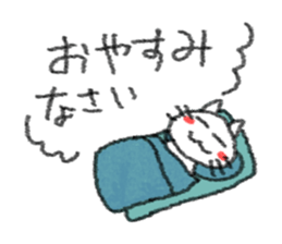 Handwriting style white cat sticker #4356532