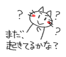 Handwriting style white cat sticker #4356533