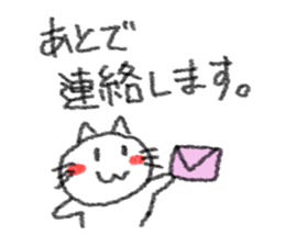 Handwriting style white cat sticker #4356534