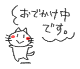 Handwriting style white cat sticker #4356535