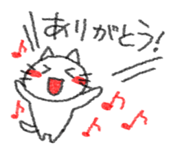 Handwriting style white cat sticker #4356536