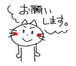 Handwriting style white cat sticker #4356537