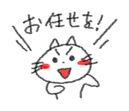 Handwriting style white cat sticker #4356539