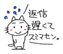 Handwriting style white cat sticker #4356540
