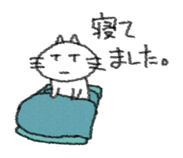 Handwriting style white cat sticker #4356541