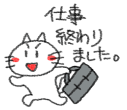 Handwriting style white cat sticker #4356542