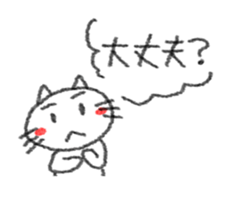 Handwriting style white cat sticker #4356543