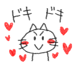 Handwriting style white cat sticker #4356544