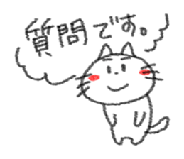 Handwriting style white cat sticker #4356547