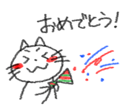 Handwriting style white cat sticker #4356556