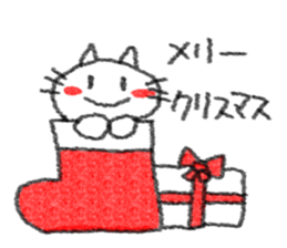 Handwriting style white cat sticker #4356558