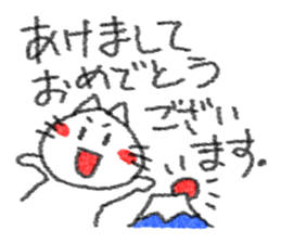 Handwriting style white cat sticker #4356559