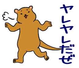 Forest of a mongoose sticker #4356562