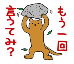 Forest of a mongoose sticker #4356588