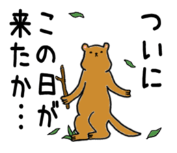 Forest of a mongoose sticker #4356591