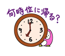 Penguin, his girlfriend and his friends sticker #4356611