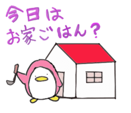 Penguin, his girlfriend and his friends sticker #4356612