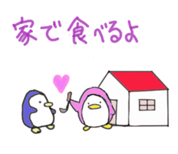Penguin, his girlfriend and his friends sticker #4356613