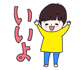 GoGo!Shun! sticker #4356720