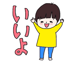 GoGo!Shun! sticker #4356720