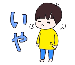 GoGo!Shun! sticker #4356721