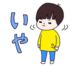 GoGo!Shun! sticker #4356721