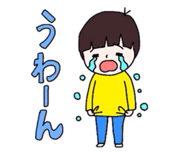 GoGo!Shun! sticker #4356724