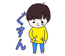 GoGo!Shun! sticker #4356729